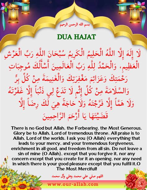 Related Pages See All. . Dua for hajat